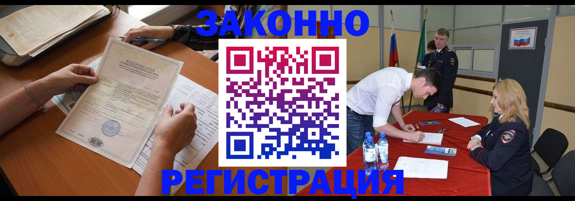 пропишу в квартире в Белгороде